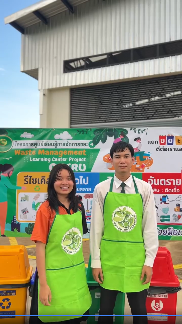 How to.. การคัดแยกขยะสำหรับบัณฑิต มรพส.